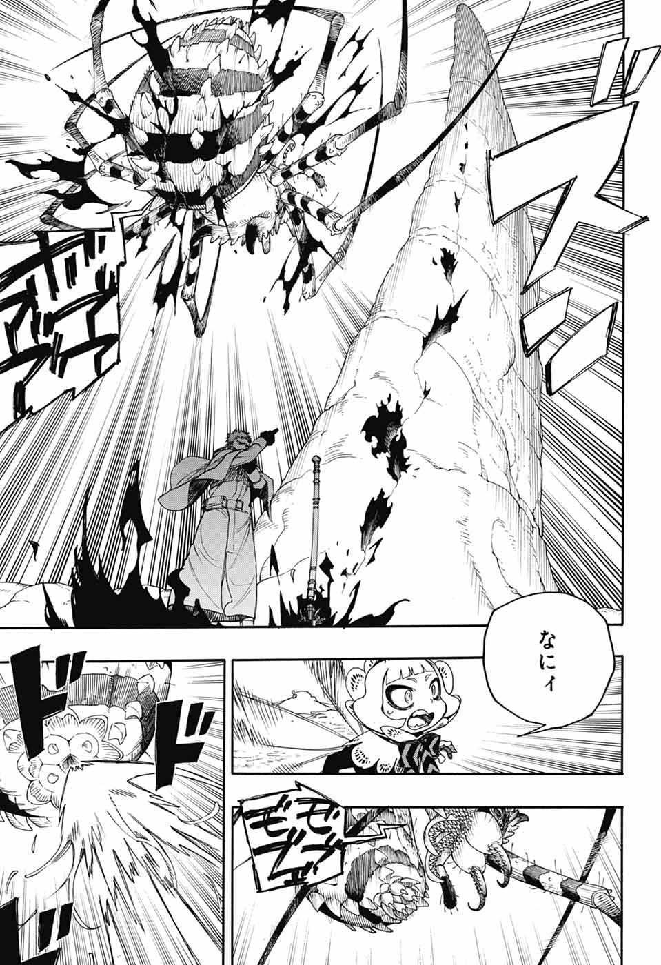 青の祓魔師 Chap 155 - Next Chap 156