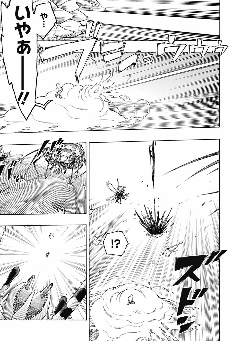 青の祓魔師 Chap 155 - Next Chap 156