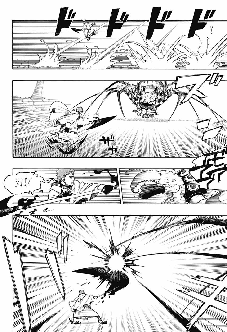 青の祓魔師 Chap 155 - Next Chap 156