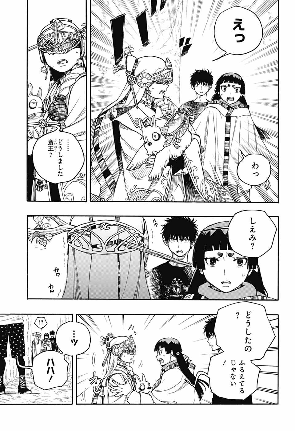 青の祓魔師 Chap 156 - Next Chap 157