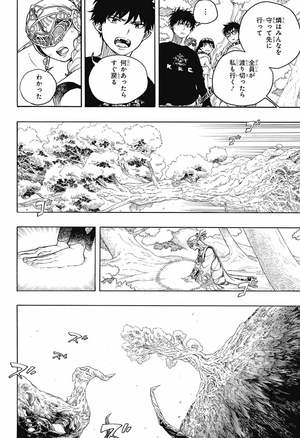 青の祓魔師 Chap 156 - Next Chap 157
