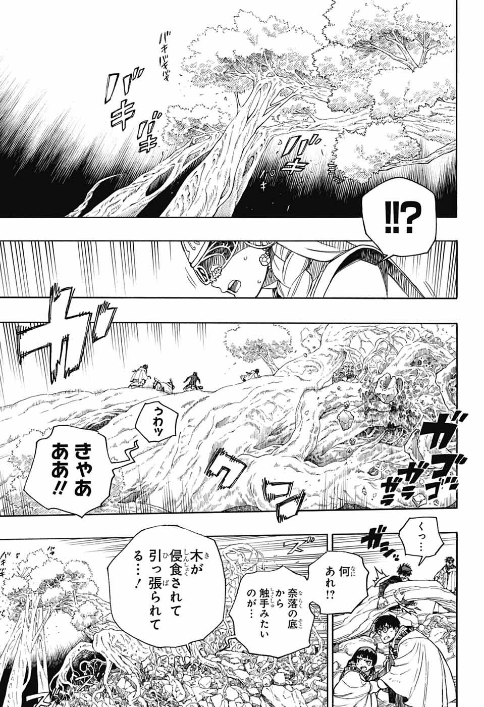 青の祓魔師 Chap 156 - Next Chap 157