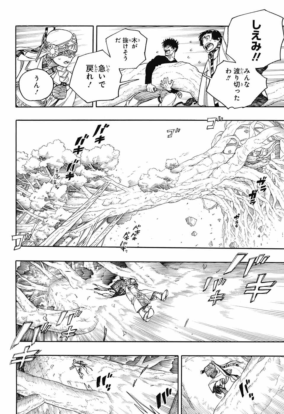 青の祓魔師 Chap 156 - Next Chap 157