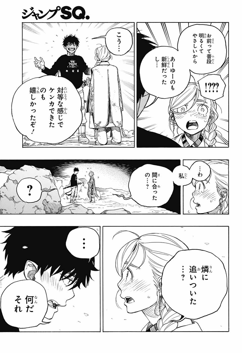 青の祓魔師 Chap 158 - Next Chap 159