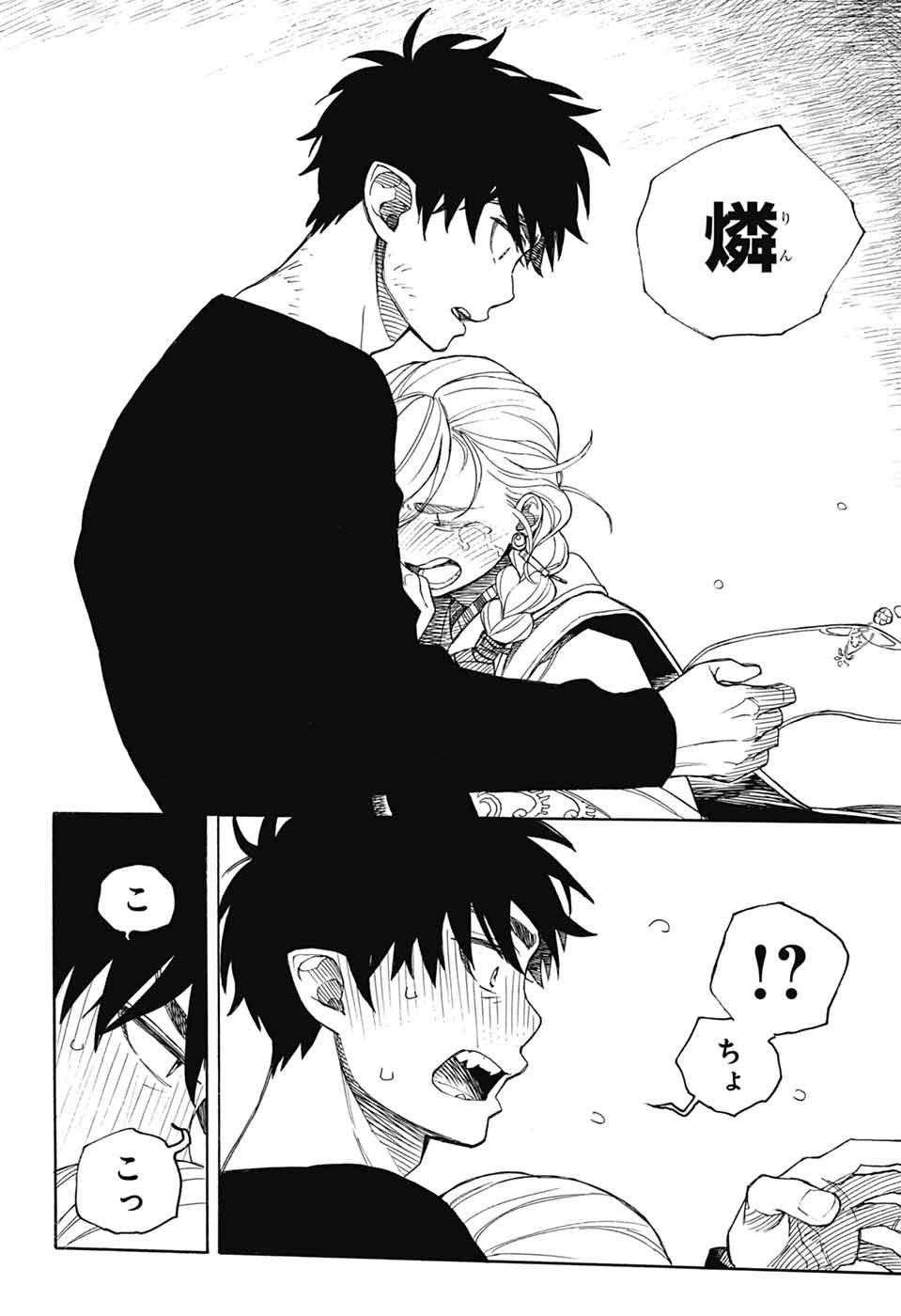 青の祓魔師 Chap 158 - Next Chap 159