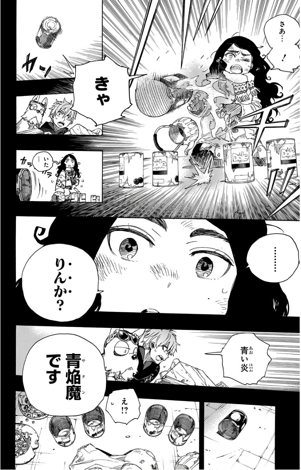 青の祓魔師 Chap 100 - Next Chap 101