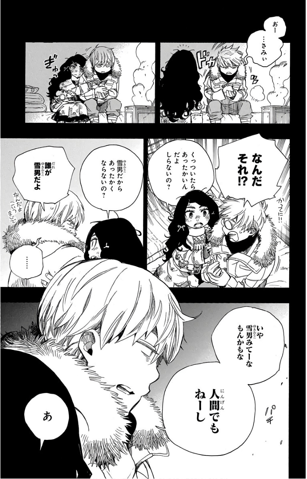 青の祓魔師 Chap 100 - Next Chap 101