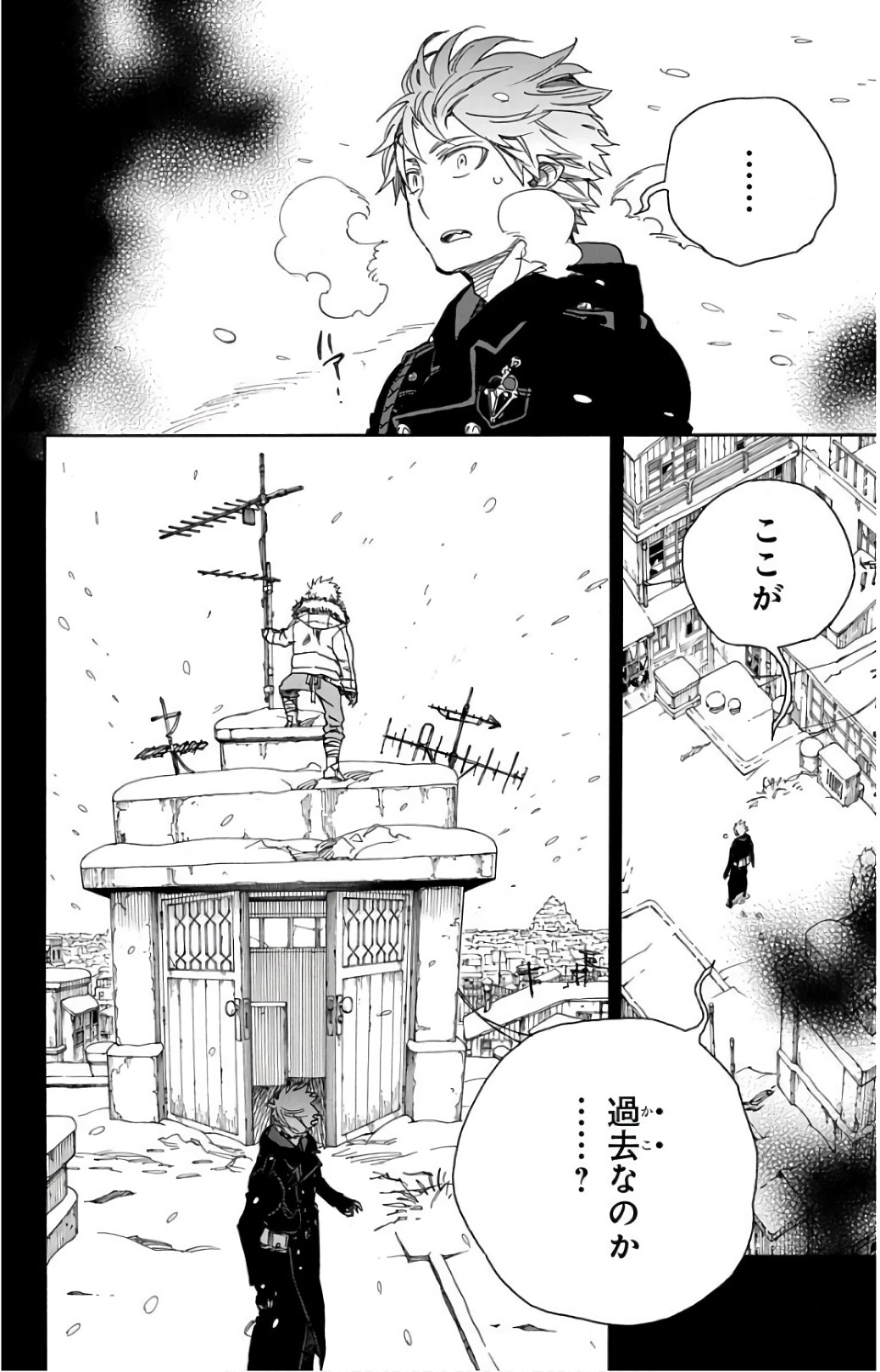 青の祓魔師 Chap 100 - Next Chap 101