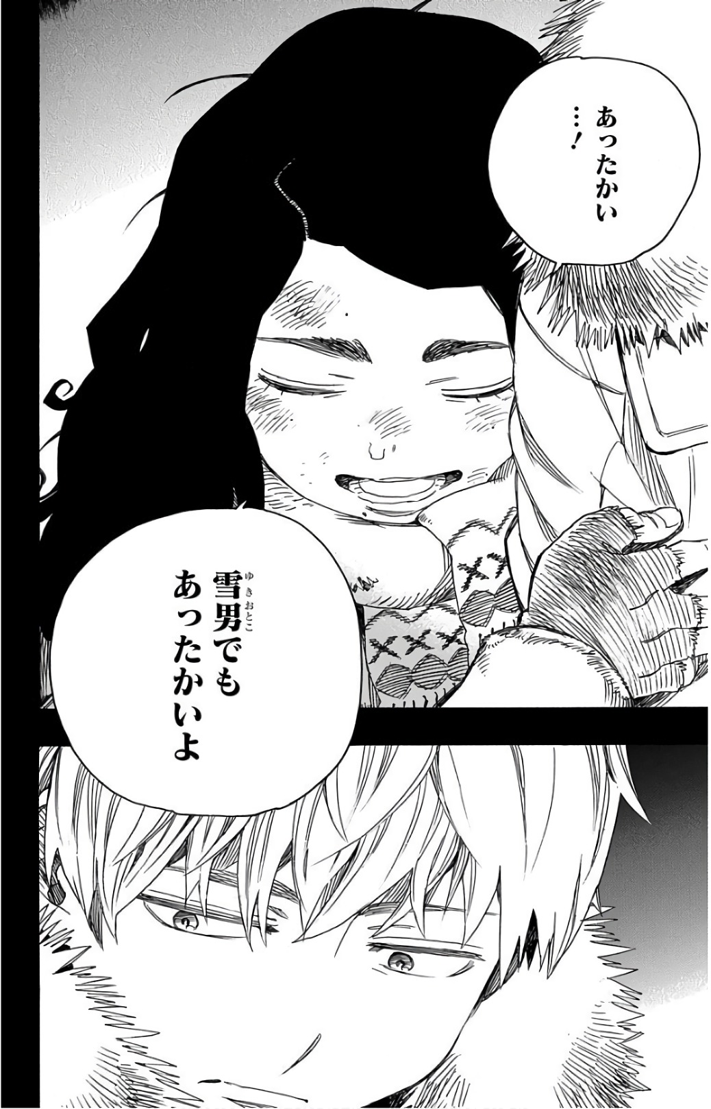 青の祓魔師 Chap 100 - Next Chap 101