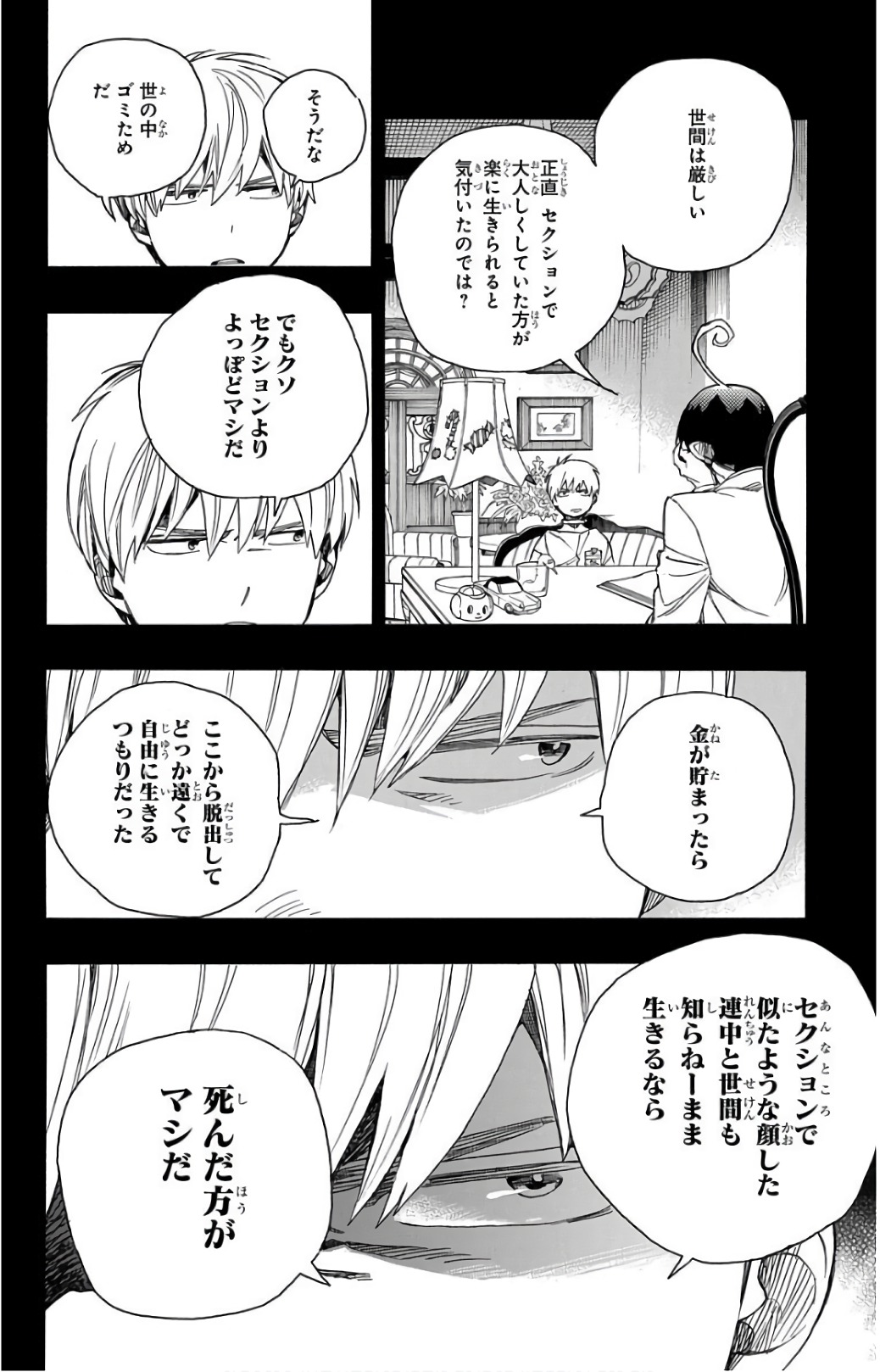 青の祓魔師 Chap 101 - Next Chap 102