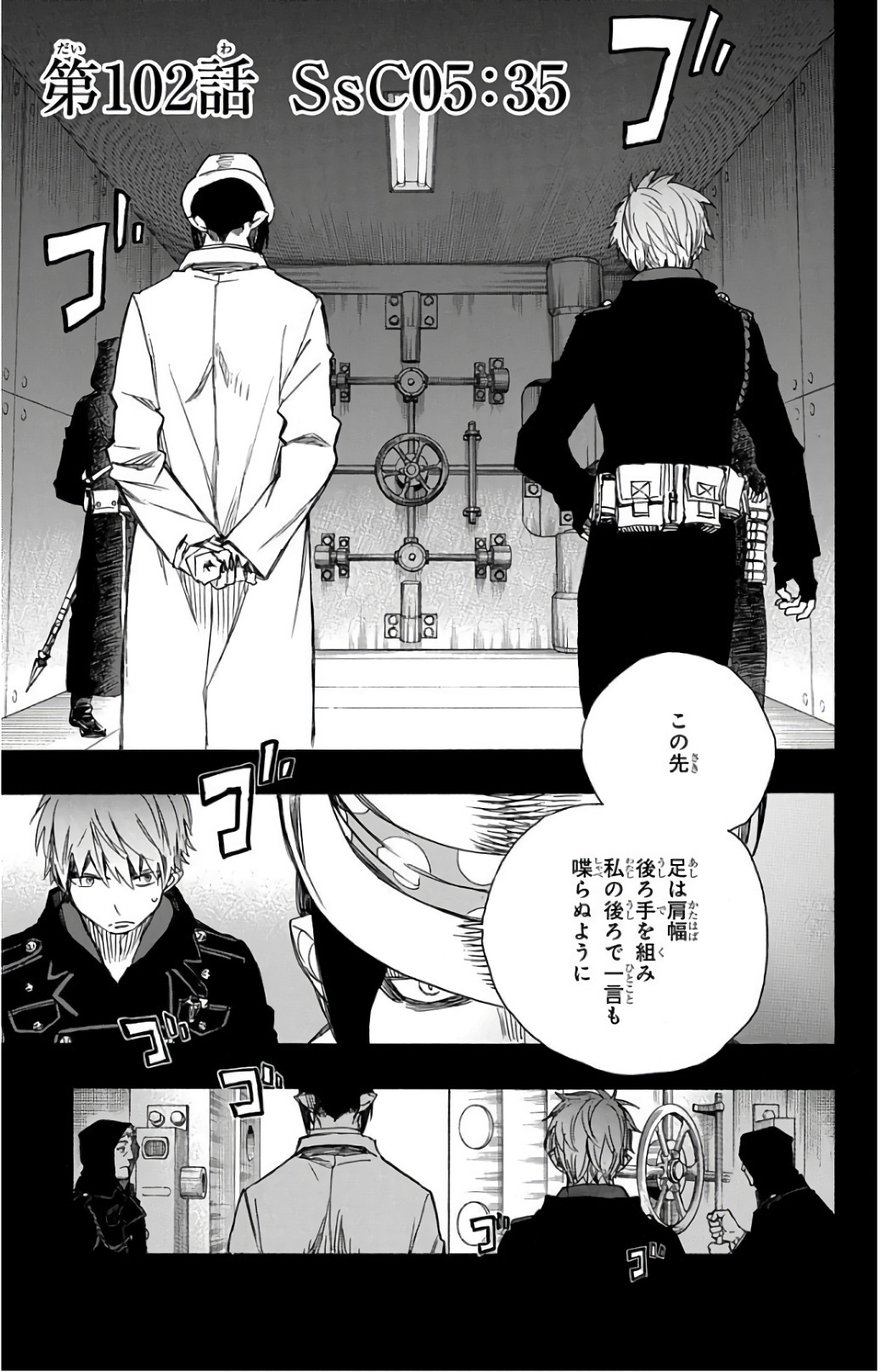 青の祓魔師 Chap 102 - Next Chap 103
