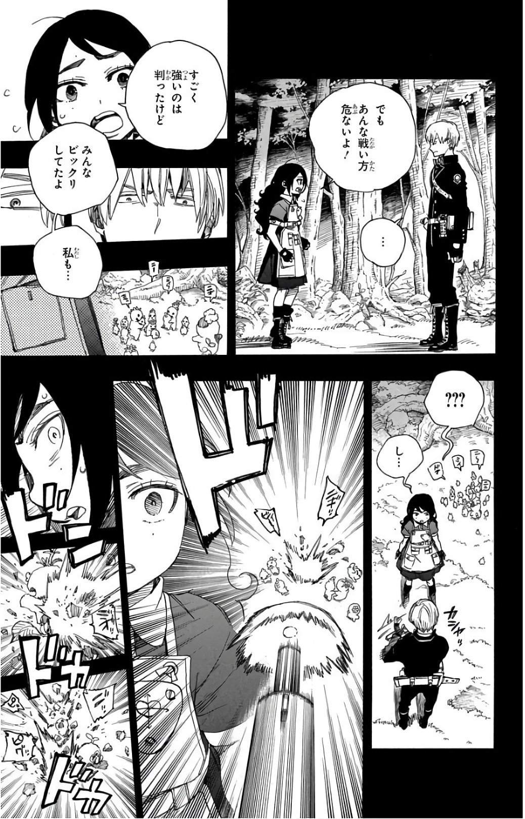 青の祓魔師 Chap 102 - Next Chap 103