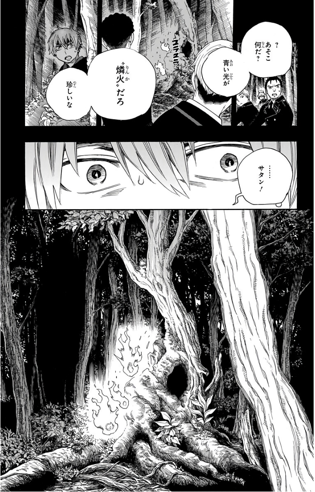 青の祓魔師 Chap 102 - Next Chap 103