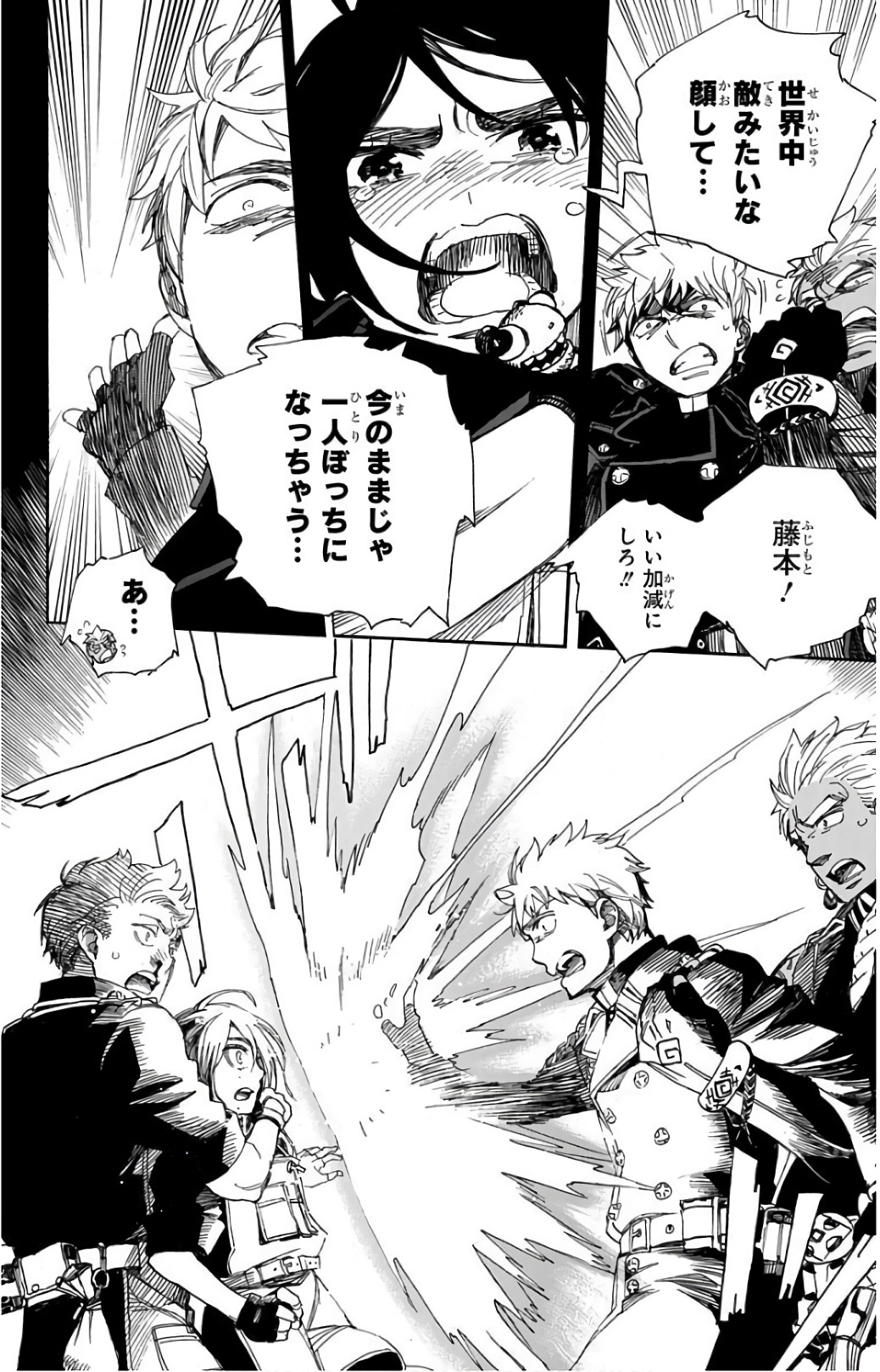青の祓魔師 Chap 103 - Next Chap 104