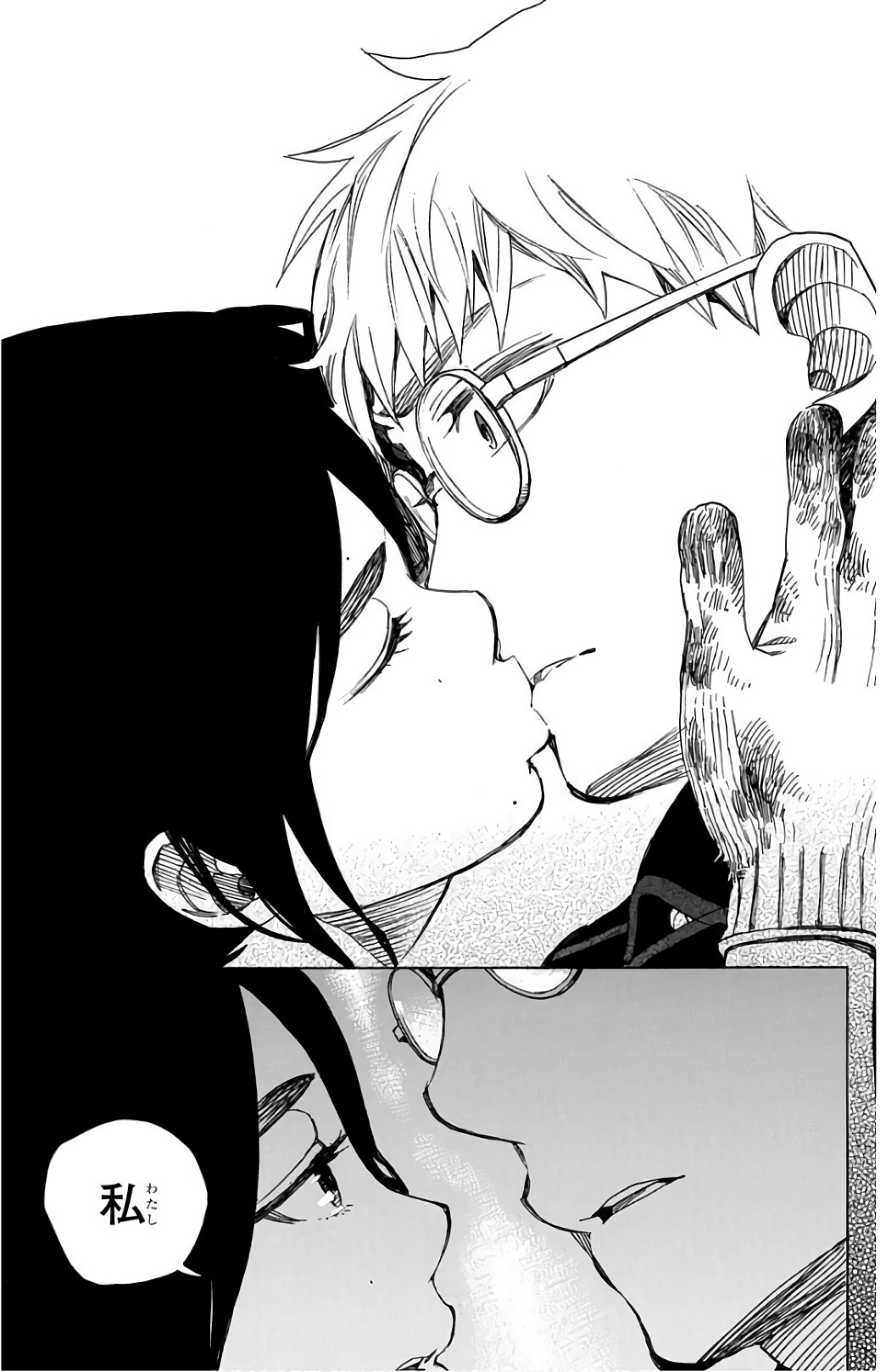 青の祓魔師 Chap 103 - Next Chap 104