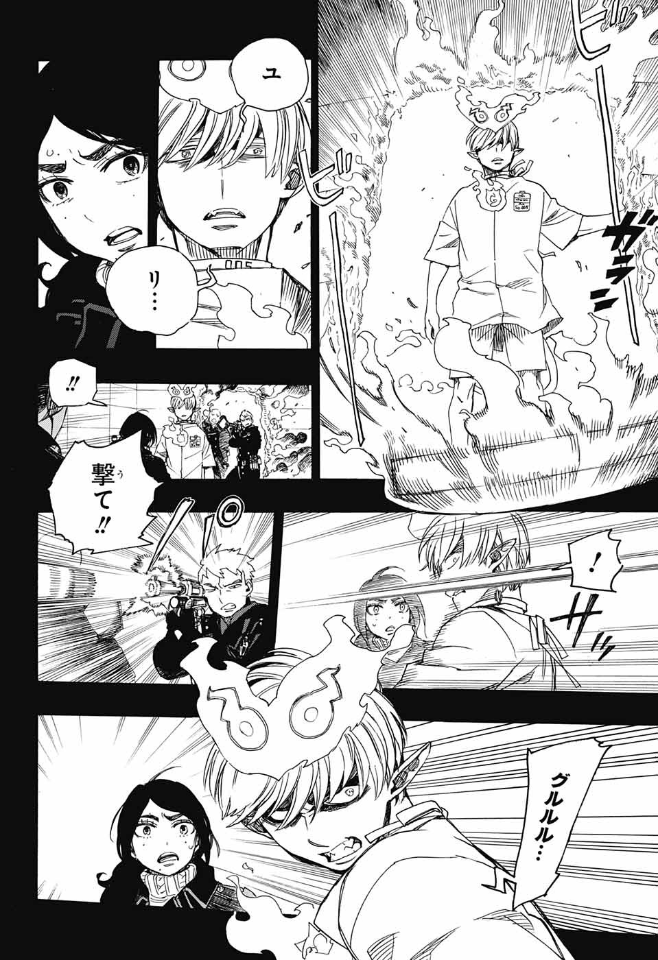 青の祓魔師 Chap 105 - Next Chap 106