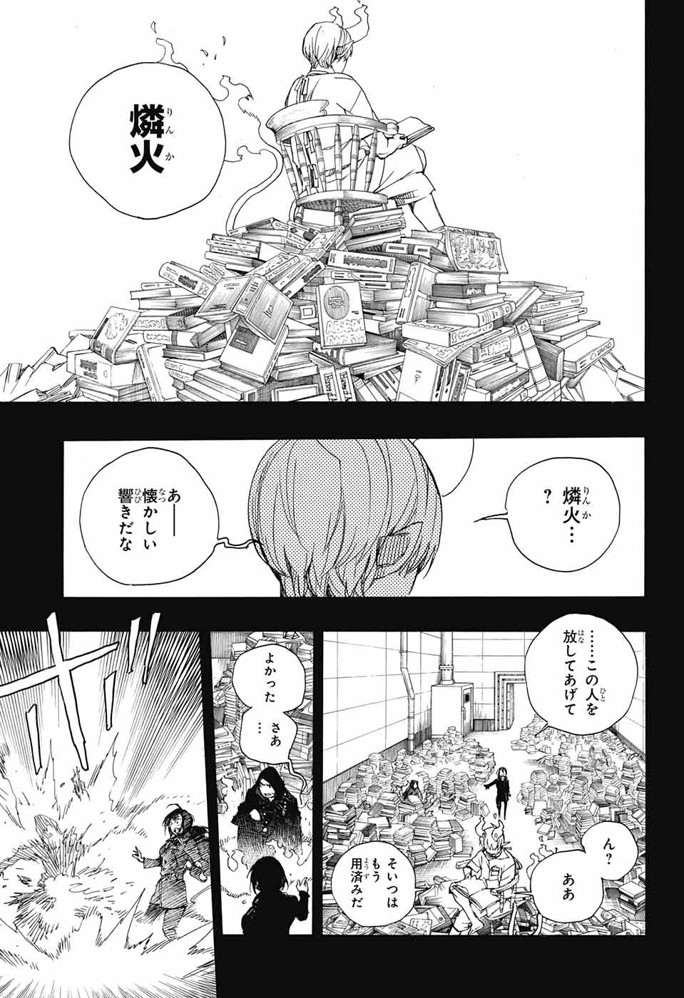 青の祓魔師 Chap 105 - Next Chap 106
