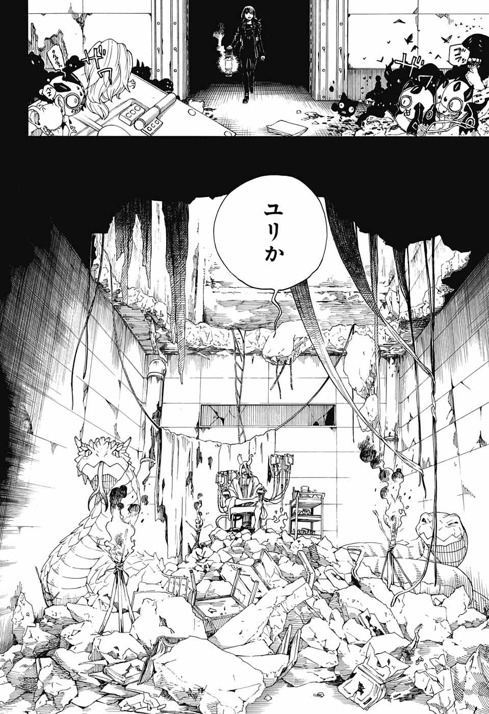 青の祓魔師 Chap 107 - Next Chap 108