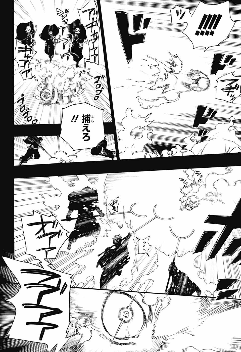 青の祓魔師 Chap 109 - Next Chap 110