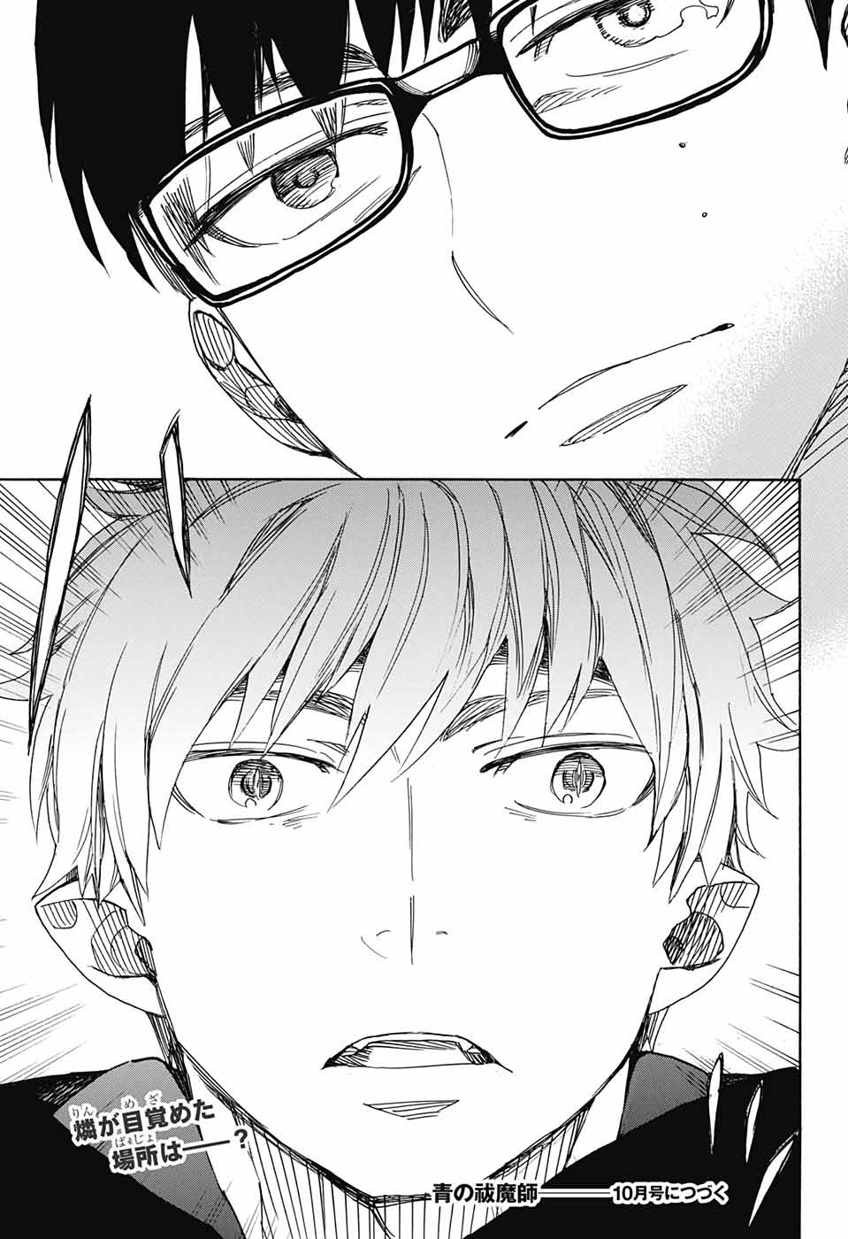 青の祓魔師 Chap 113 - Next Chap 114