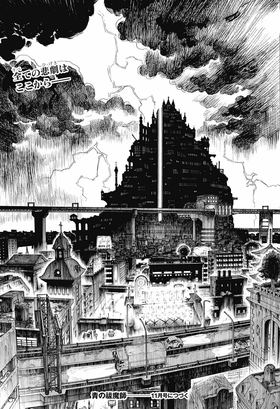 青の祓魔師 Chap 114 - Next Chap 115