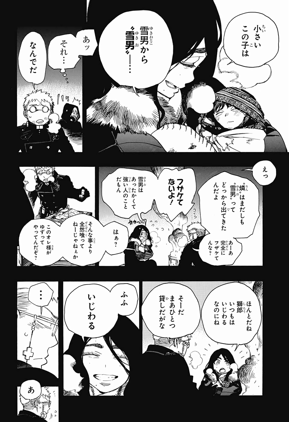 青の祓魔師 Chap 117 - Next Chap 118