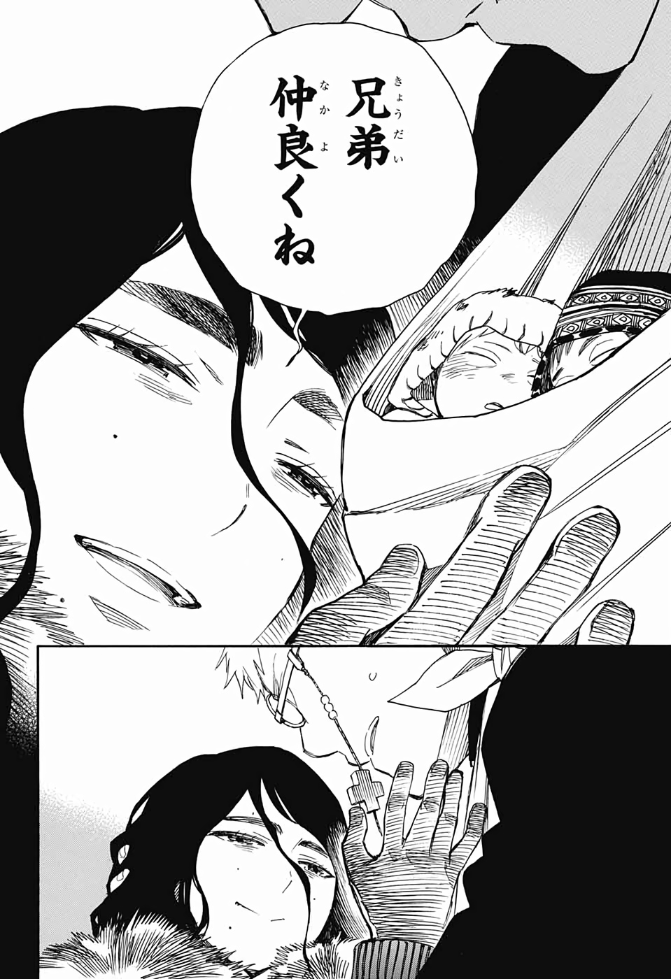 青の祓魔師 Chap 117 - Next Chap 118