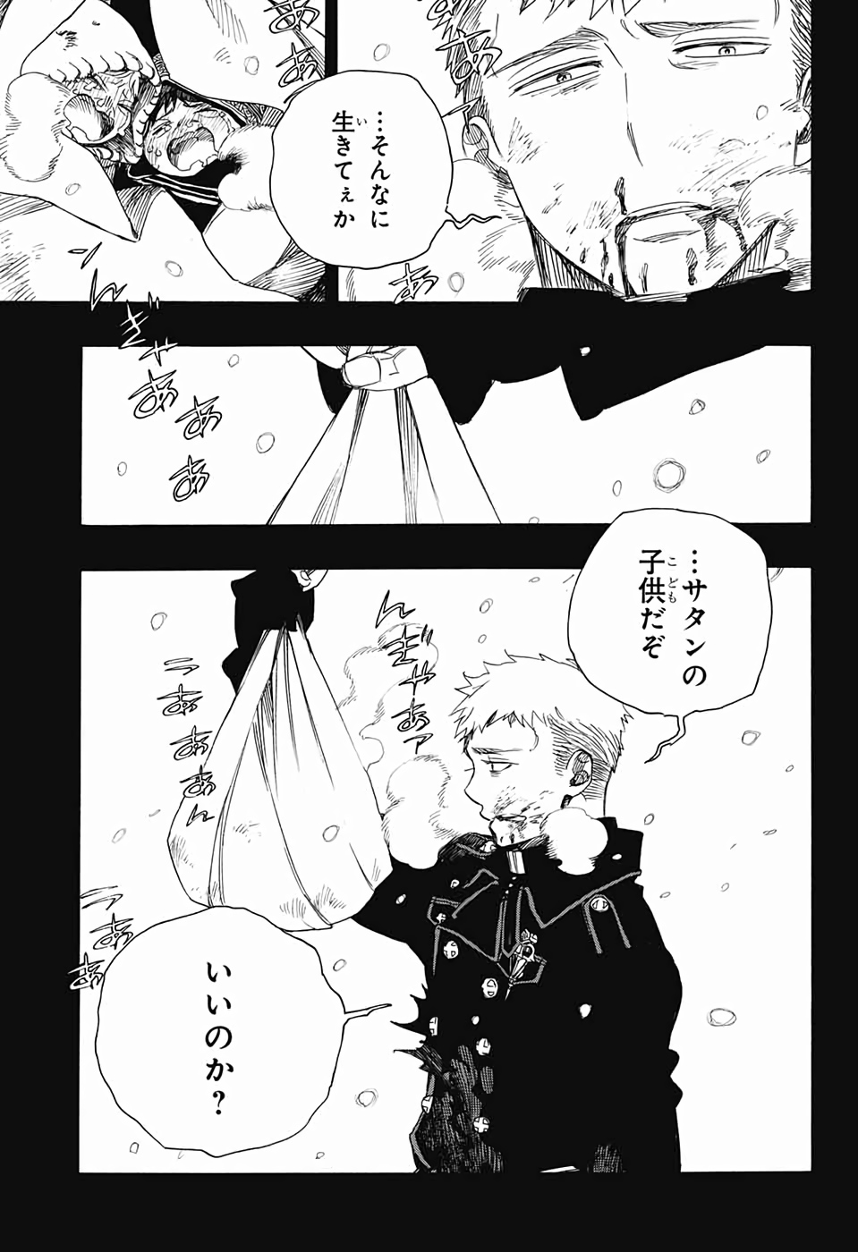 青の祓魔師 Chap 118 - Next Chap 119