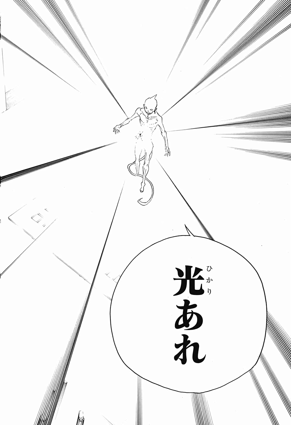 青の祓魔師 Chap 118 - Next Chap 119