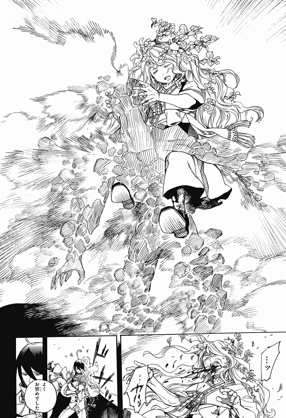 青の祓魔師 Chap 118 - Next Chap 119