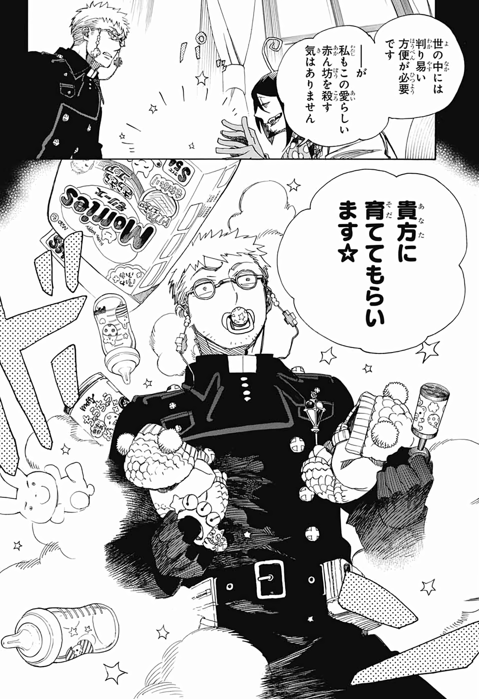 青の祓魔師 Chap 119 - Next Chap 120