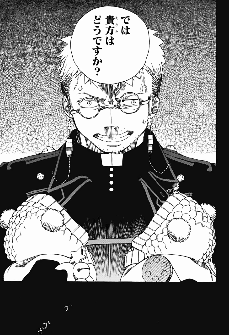 青の祓魔師 Chap 119 - Next Chap 120