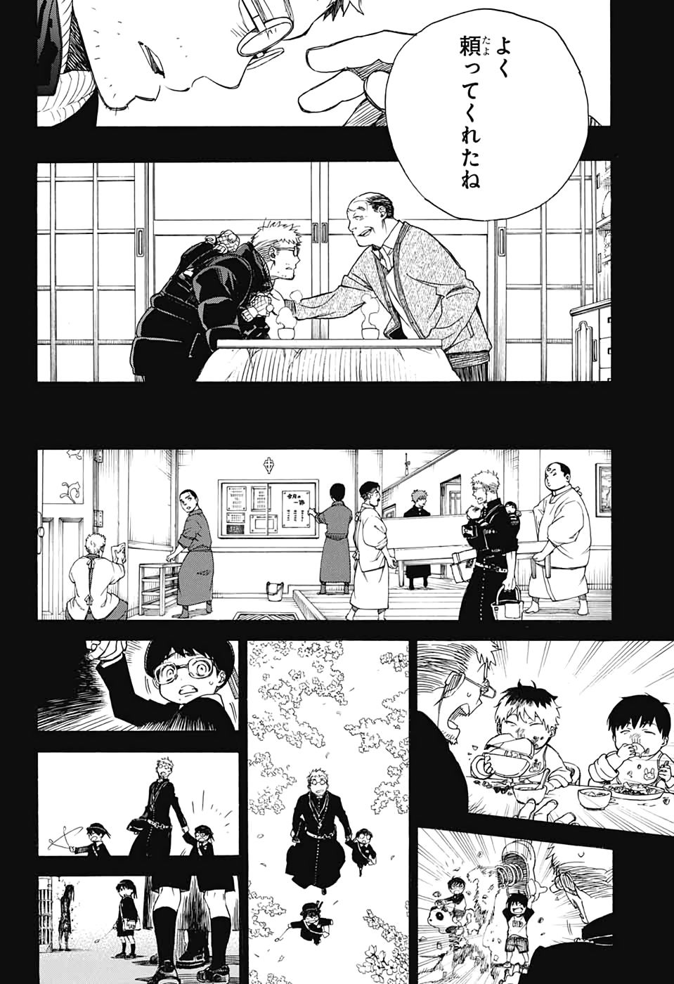 青の祓魔師 Chap 120 - Next Chap 121