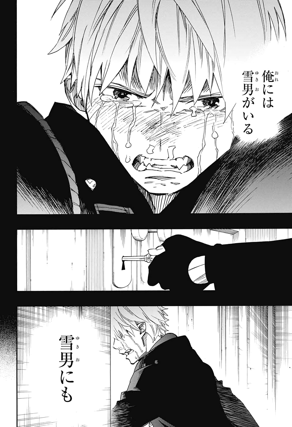 青の祓魔師 Chap 120 - Next Chap 121