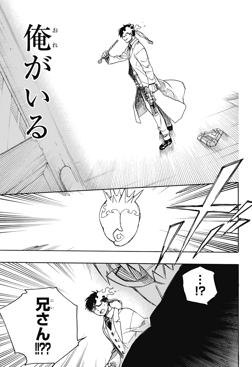 青の祓魔師 Chap 120 - Next Chap 121