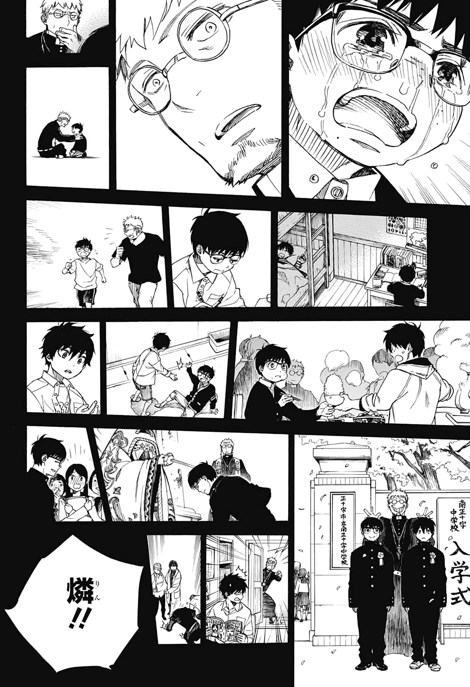 青の祓魔師 Chap 120 - Next Chap 121