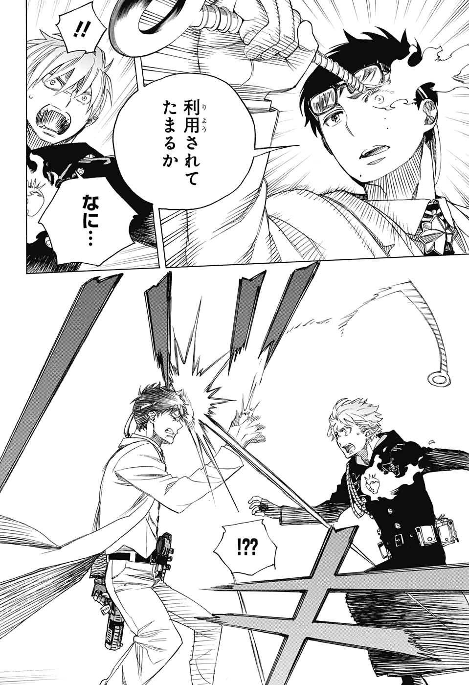 青の祓魔師 Chap 121 - Next Chap 122