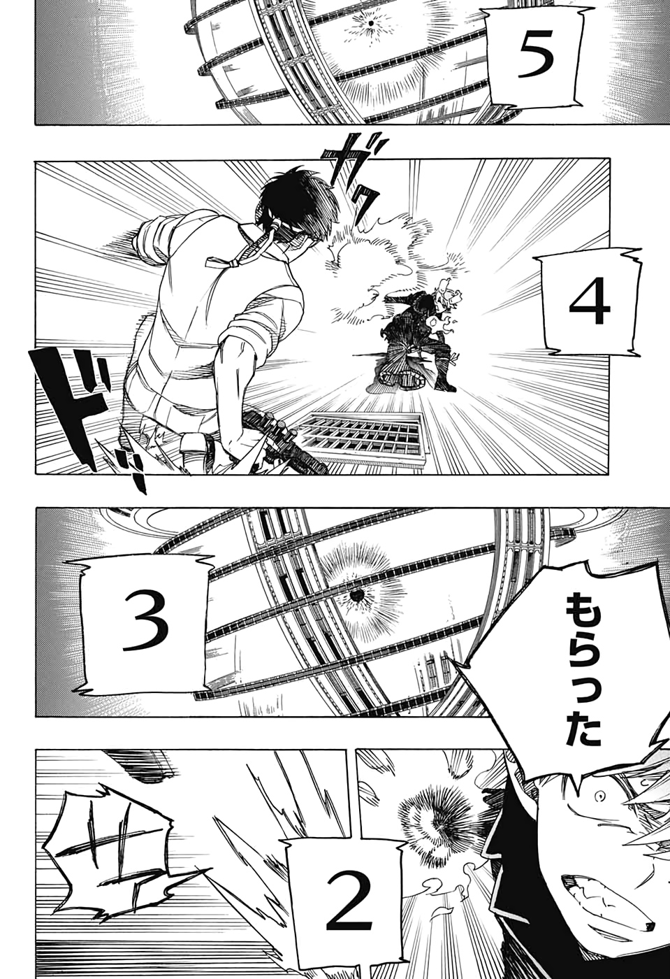 青の祓魔師 Chap 122 - Next Chap 123