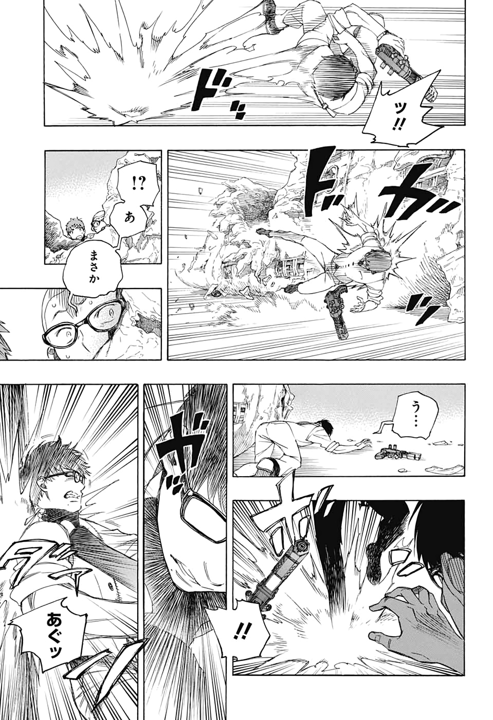 青の祓魔師 Chap 123 - Next Chap 124