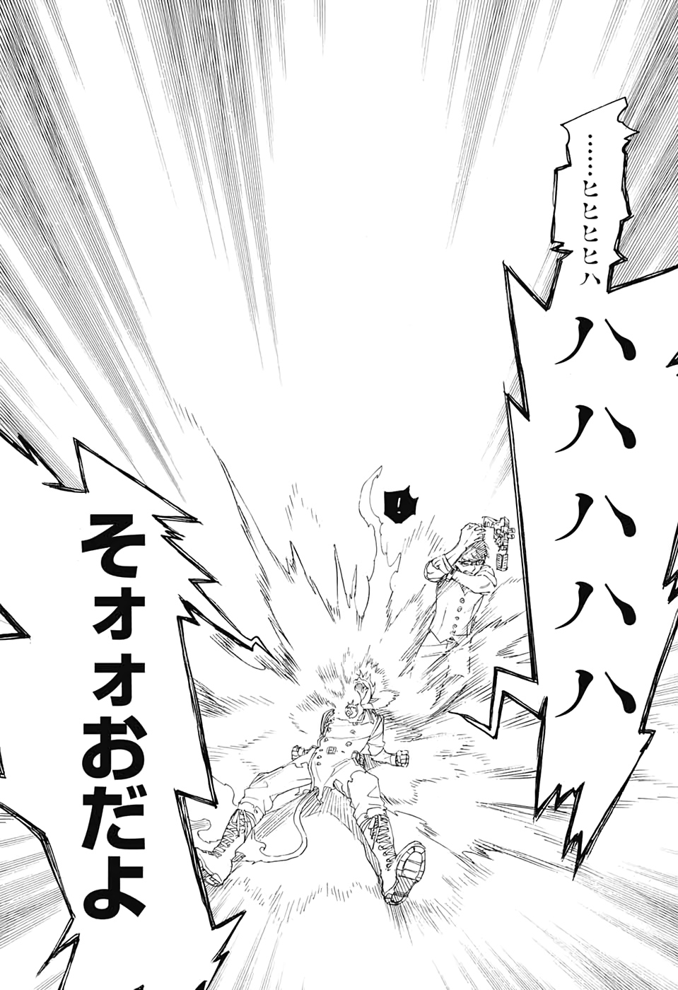 青の祓魔師 Chap 123 - Next Chap 124