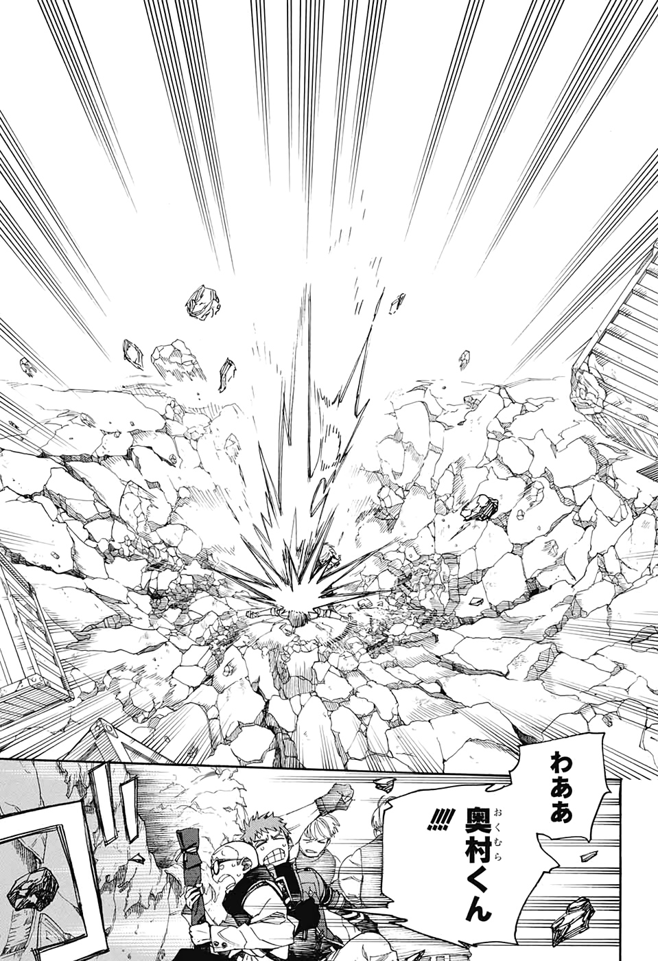 青の祓魔師 Chap 124 - Next Chap 125