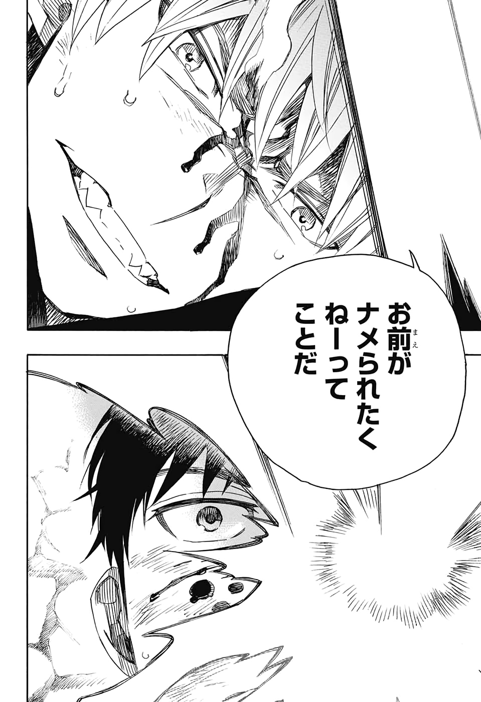 青の祓魔師 Chap 124 - Next Chap 125