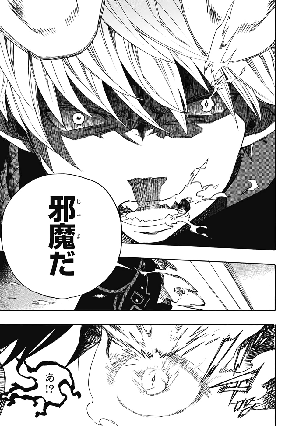 青の祓魔師 Chap 124 - Next Chap 125