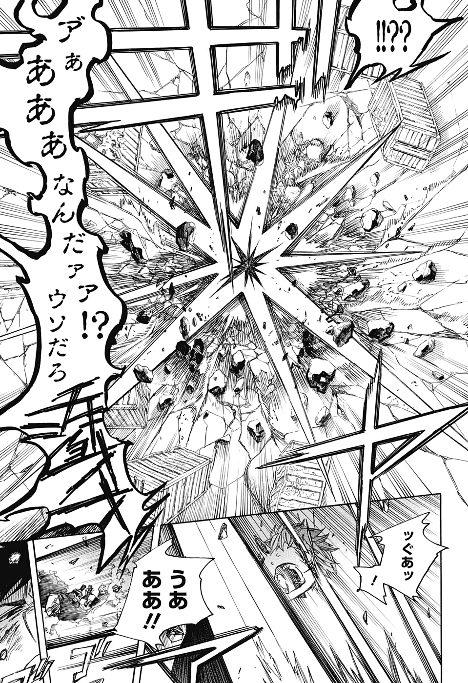 青の祓魔師 Chap 124 - Next Chap 125