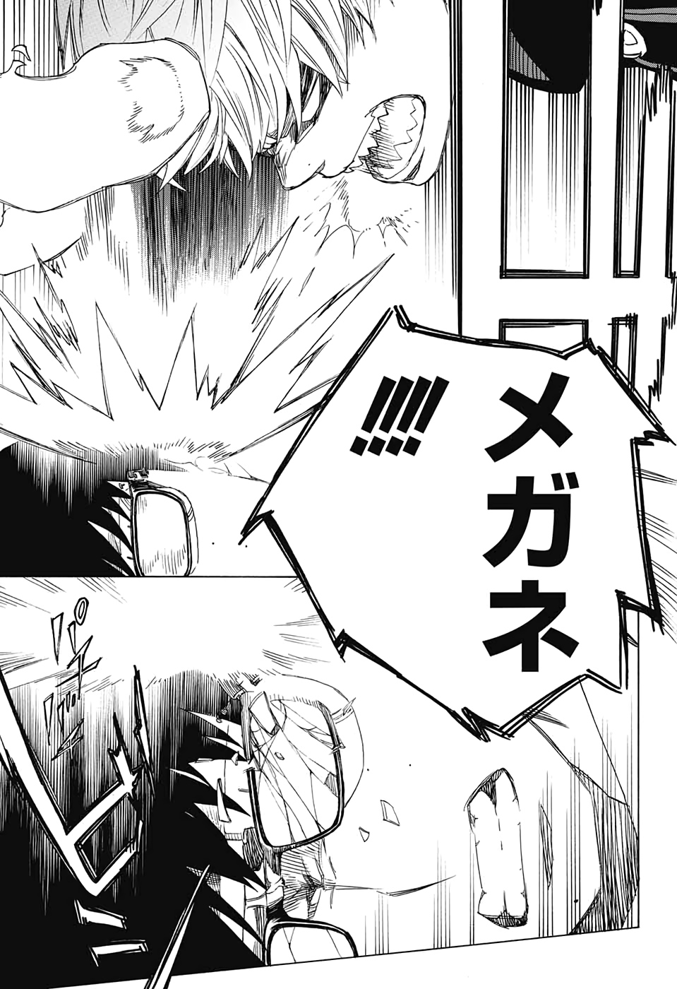 青の祓魔師 Chap 124 - Next Chap 125