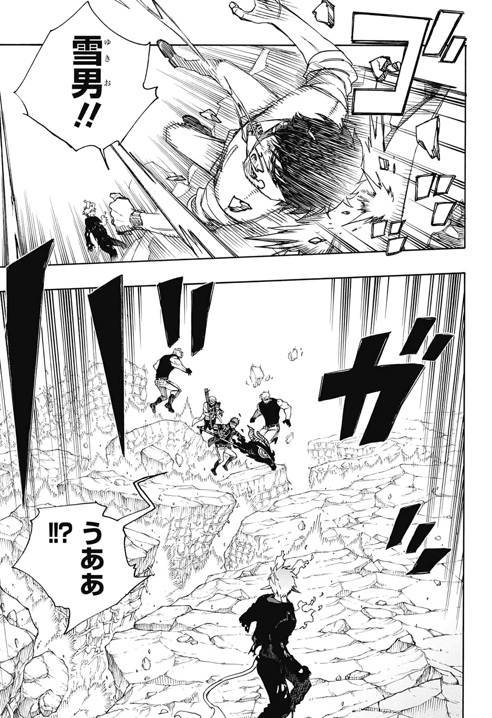 青の祓魔師 Chap 125 - Next Chap 126