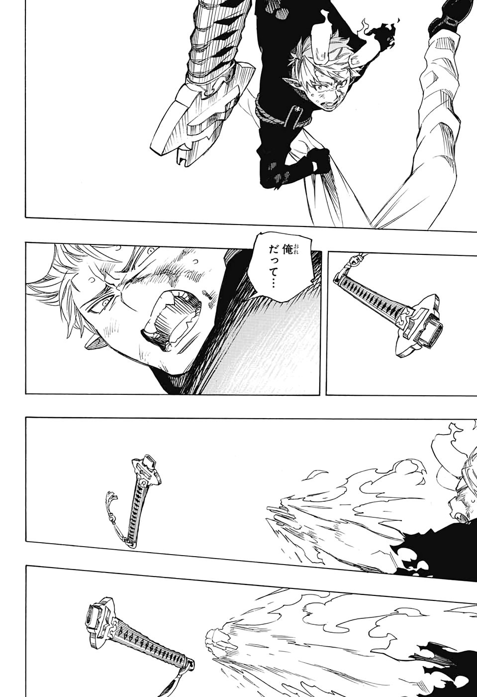 青の祓魔師 Chap 125 - Next Chap 126