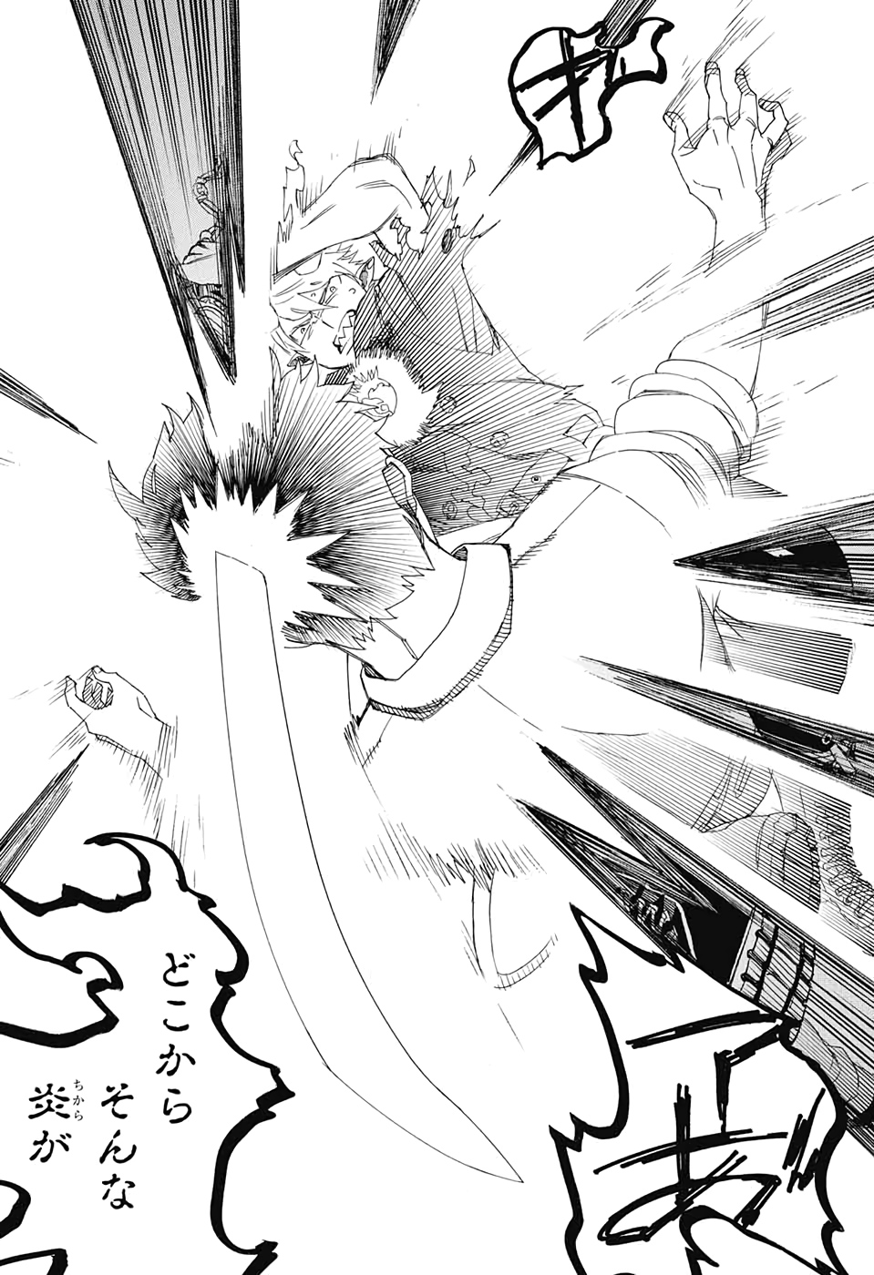 青の祓魔師 Chap 125 - Next Chap 126