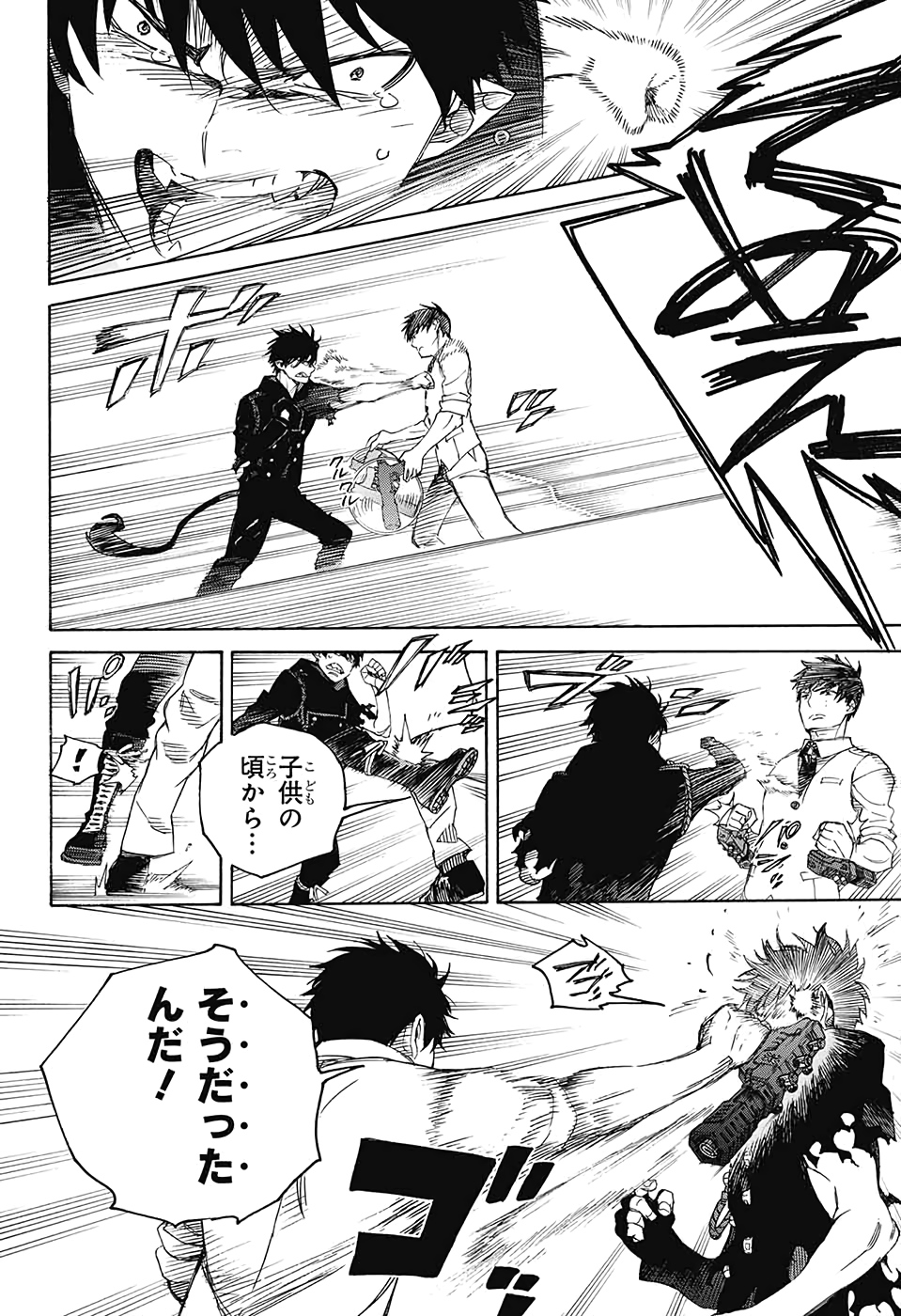 青の祓魔師 Chap 126 - Next Chap 127