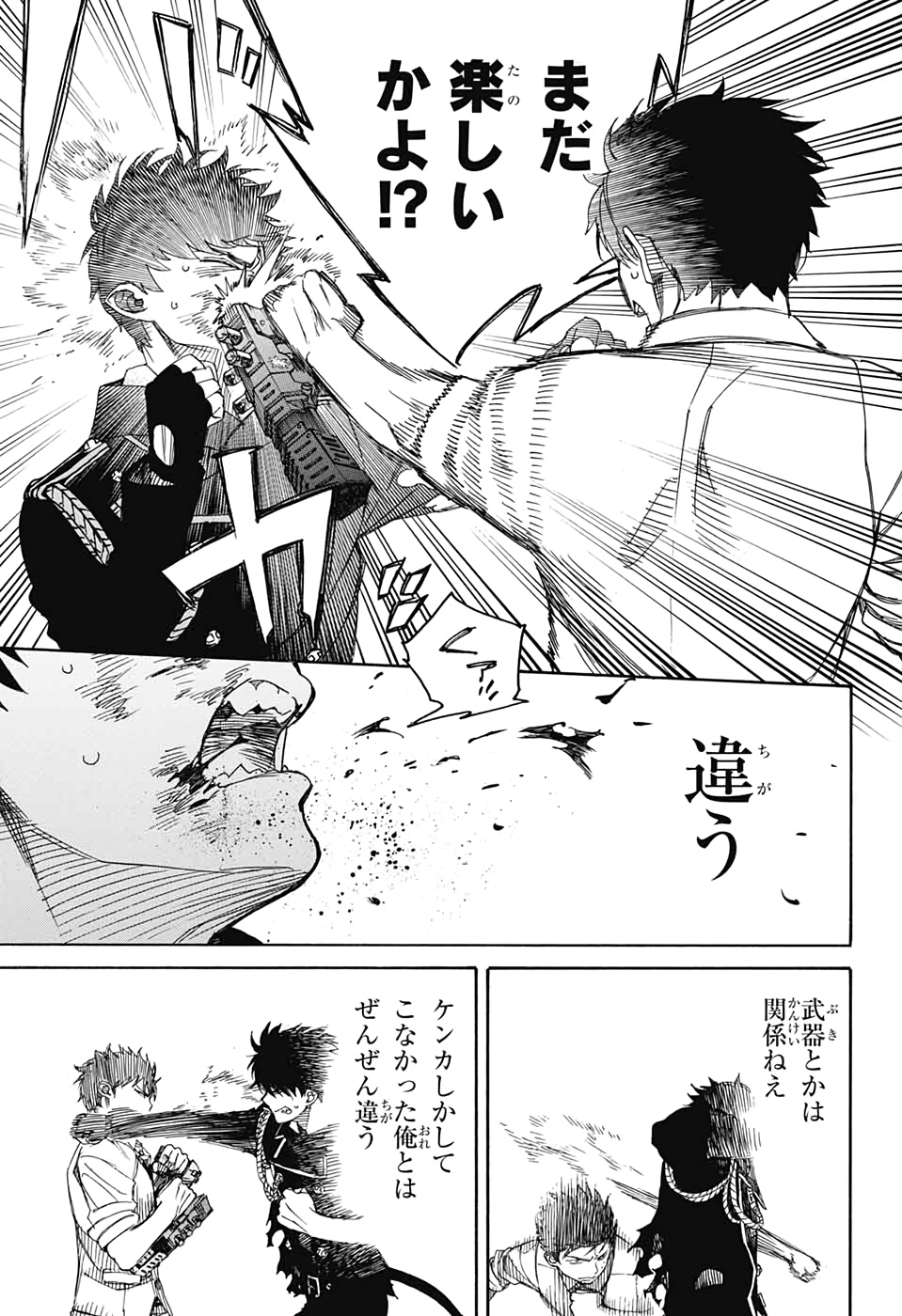 青の祓魔師 Chap 127 - Next Chap 128